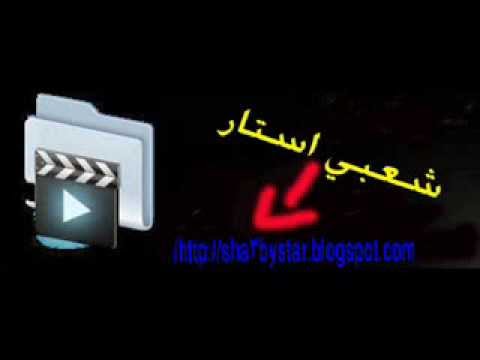 مهرجان فيلو والقمه شباب الملاحه برعاية مدونة شعبي استار