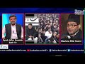 Majlis may ki gayi gustakhana alfaaz par mou bilal kazmi ki wazahat