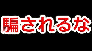 若いうちは苦労するべきなのか問題「中の人Aのたわいもない話」【NHG】