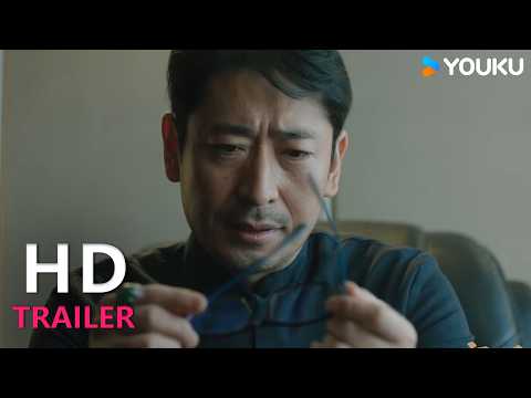 TRAILER：悬疑犯罪力作，反转不断！ |【空门迷影 Shadows of Desire】| YOUKU MOVIE | 优酷电影