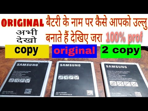 How to identify the Samsung original battery or copy1 copy2 battery Samsung original battery