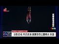 青奧開幕首移師街頭派對形式貼近民眾 2018-10-07 IPCF-TITV 原文會 原視新聞