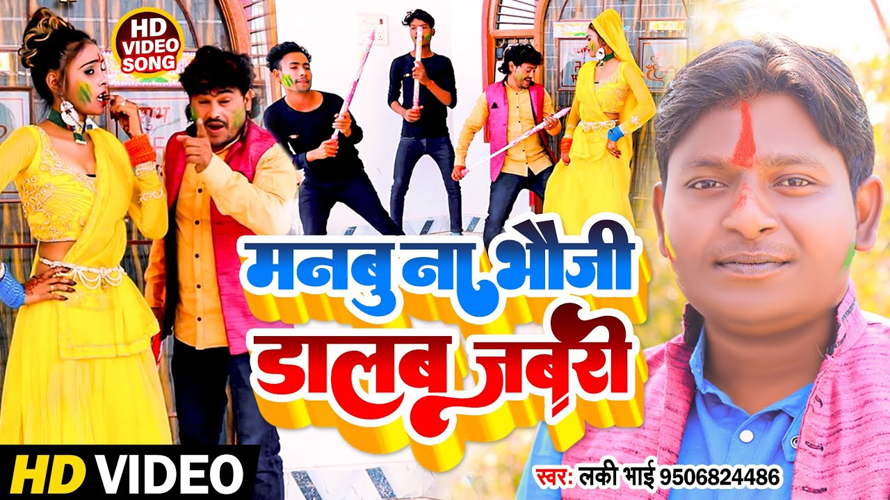 song bhojpuri holi song new holi song 