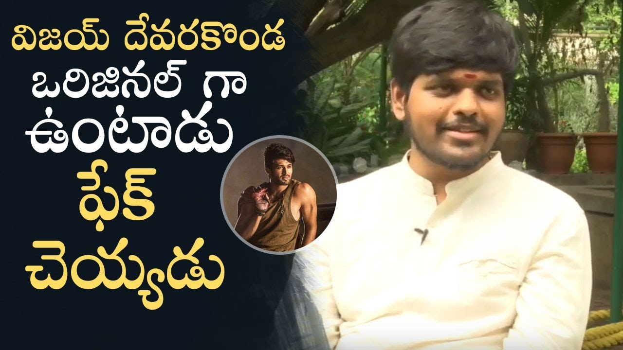 singer anurag kulkarni superb words about vijay devarakonda manastars singer anurag kulkarni superb words about vijay devarakonda manastars