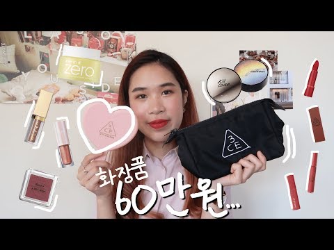 HUGE $600 K-Beauty + Korean/Japanese Makeup Haul! 