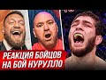 ЧТО БОЙЦЫ UFC ДУМАЮТ ПРО НУРУЛЛО АЛИЕВА? в UFC . НОВОСТИ ММА