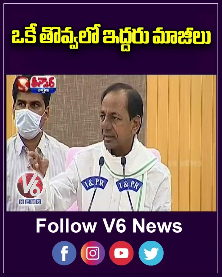 KCR,YS Jagan Follow Same Things In Politics | V6 Teenmaar