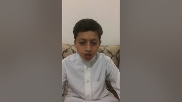 مسابقة التجويد النصف النهائي المشارك رقم 69 :  زكرياء جالوت من مدينة مكناس