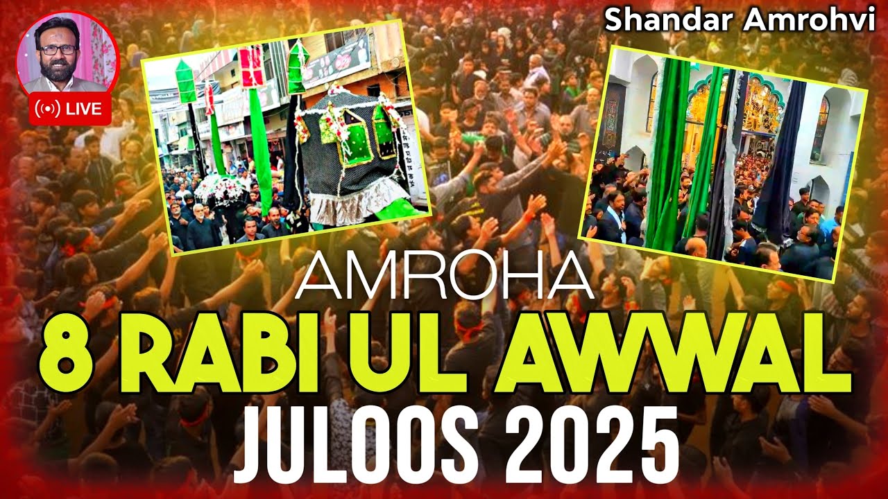 🔴 Live_Majlis_Wa_Juloos|8 Rabi ul Awwal 1447/2025|Azakhana Chand Suraj Ta Azakhana Dada Ghani Lakra