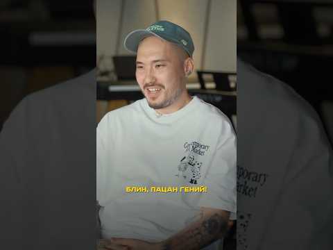 Он гений! Как Скриптонит нашел T-Fest и записал Ламбаду #шортс #тренды