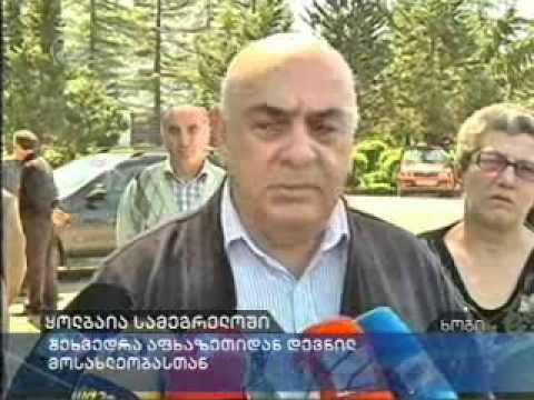 ხობში დევნილებს შეხვდა აფხაზეთის ლეგიტიმური მთავრობის თავმჯდომარის მოვალეობის შემსრულებელი დ