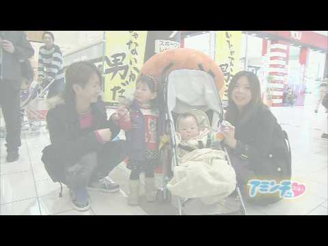 【BBC放送番組】アミンチュポーズ　イオンモール草津262