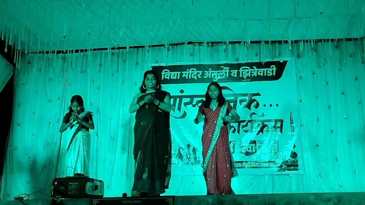 जसं लागले हिला सोलाव साल ही पोरं कशी मटकत चालं 