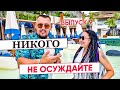 Не судите никогда - ТЫ ПОБЕДИТЕЛЬ выпуск 9 | Владимир Мунтян