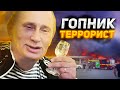 Путин окончательно поменял тактику войны против Украины - Подоляк