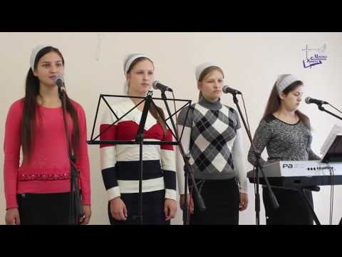 Сестри Делитканич - Коли тобі важко