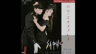 Sapho - Le Train De Paris Japan 7 Version