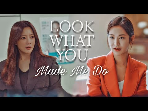 Remarriage And Desires [ 블랙의 신부 ] kim hee sun • Ep 1-8 Netflix FMV ( LOOK WHAT YOU MADE ME DO )