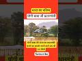 अगले PM of India YOGI अपने प्राइवेट जेट से मिलने आए PM योगी #cmyogi #helicopter #adityanathyogi