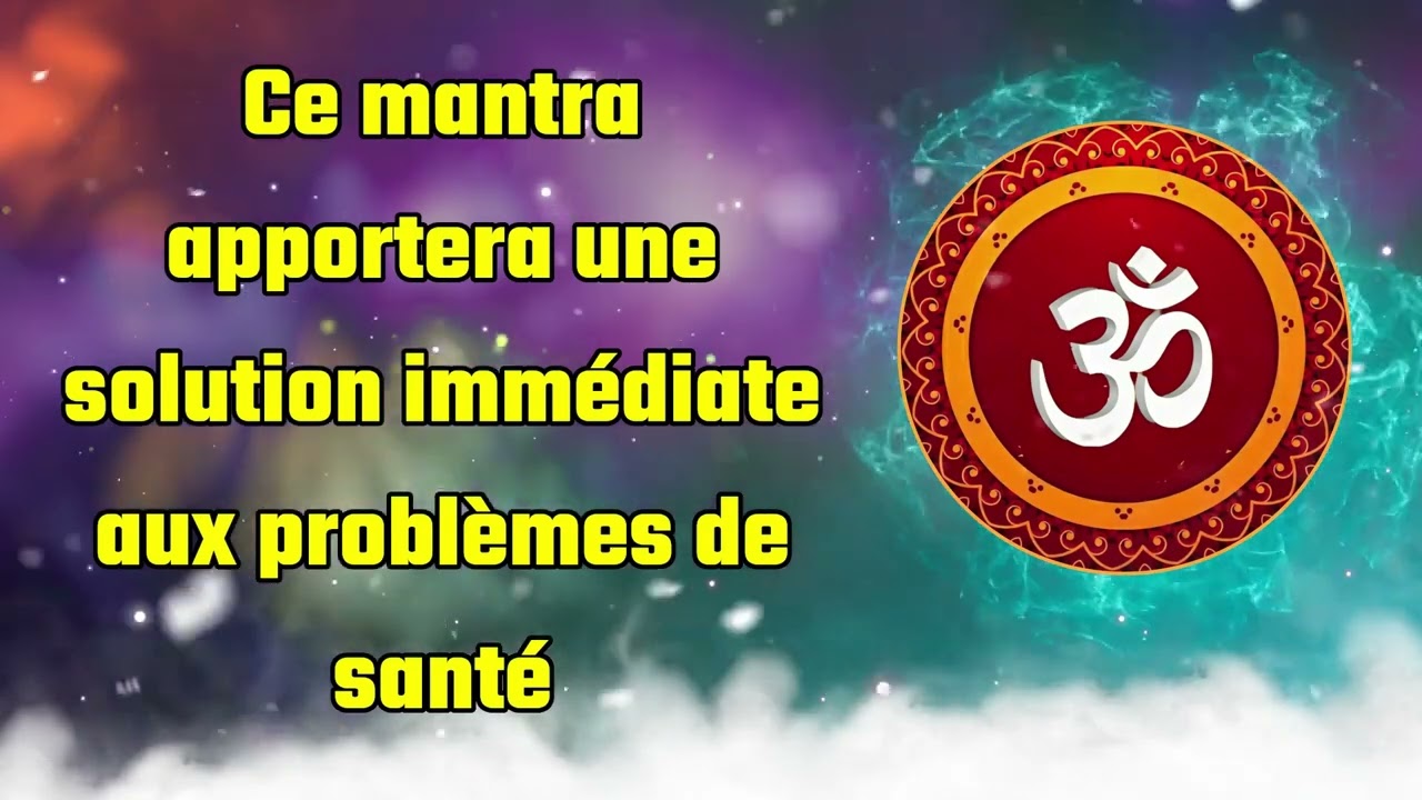 YouTubeでCe mantra apportera une solution immédiate aux problèmes de santéを視聴 YouTubeでCe mantra apportera une solution immédiate aux problèmes de santéを視聴