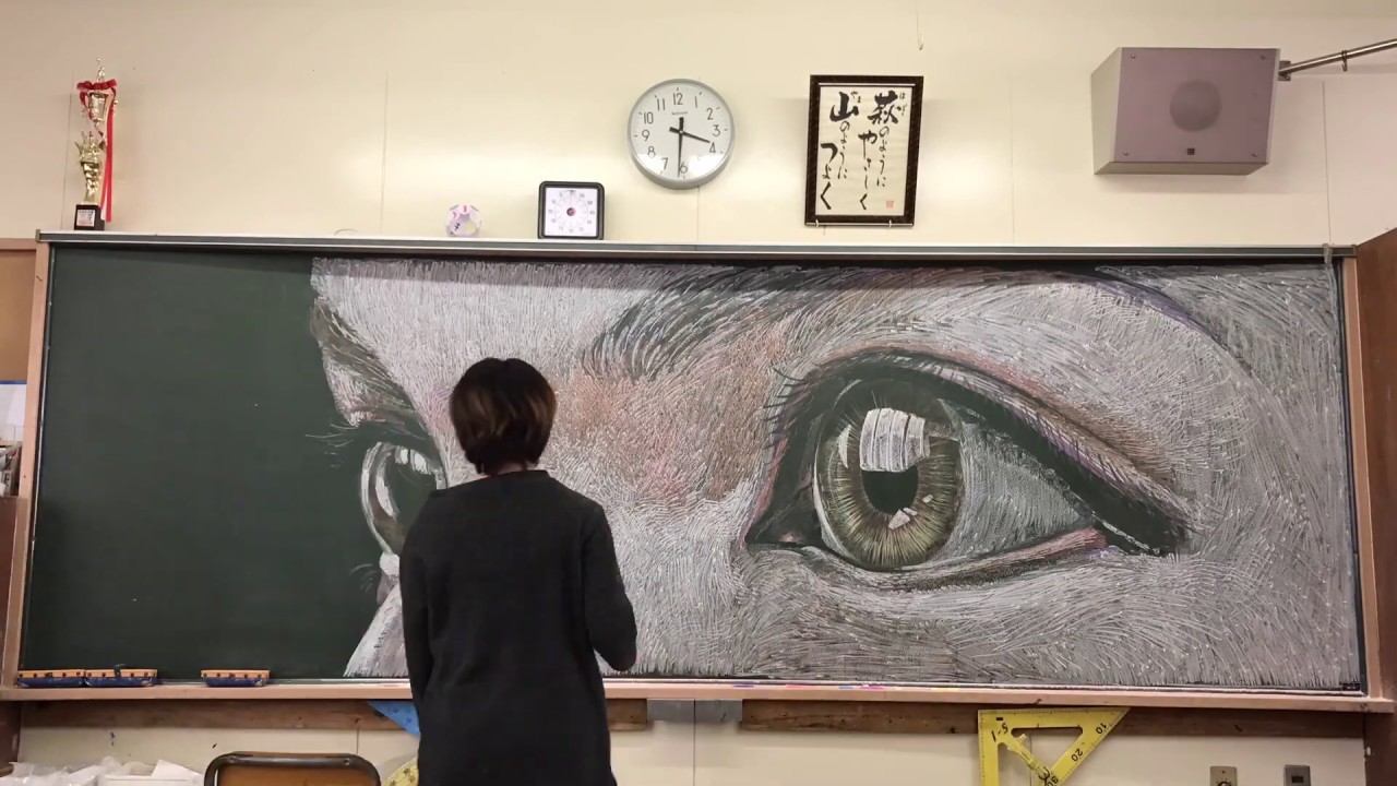 黒板ジャックメイキング 眼差し すずきらな Youtube