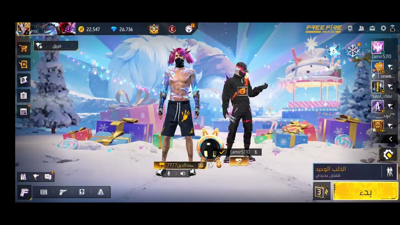 ٢ كانون الثاني ٢٠٢٦