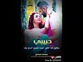 غمض عينك حالات واتس تجنن غمض عينك حالات واتس تجنن