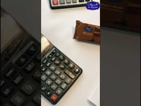 حلاوة طحينية الميزان   