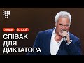 Валеру завжди тут чекають? Меладзе на Atlas Weekend