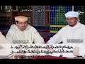 تلاوة جماعية ما تيسر من سورتي الإسراء والكهف 