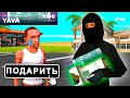 СЛОВИЛ *ТОПОВОЕ ИМУЩЕСТВО* на ОТКРЫТИЕ 25 СЕРВЕРА *YAVA* и ДАРЮ ЕГО ВАМ на ARIZONA RP GTA SAMP!