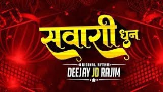 Sawari Dhun - 2023(new version) dj jd rajim.mp3