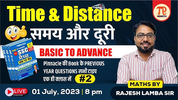 SSC CGL 2023 | TIME & DISTANCE II MATHS II Basic To Advance II PINNACLE MATHS BOOK SOLUTION || 01