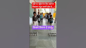 #क्या #game 😳 #race #games  #schoollife #schooltime #schoolactivity #classactivity #shorts @nipunrj