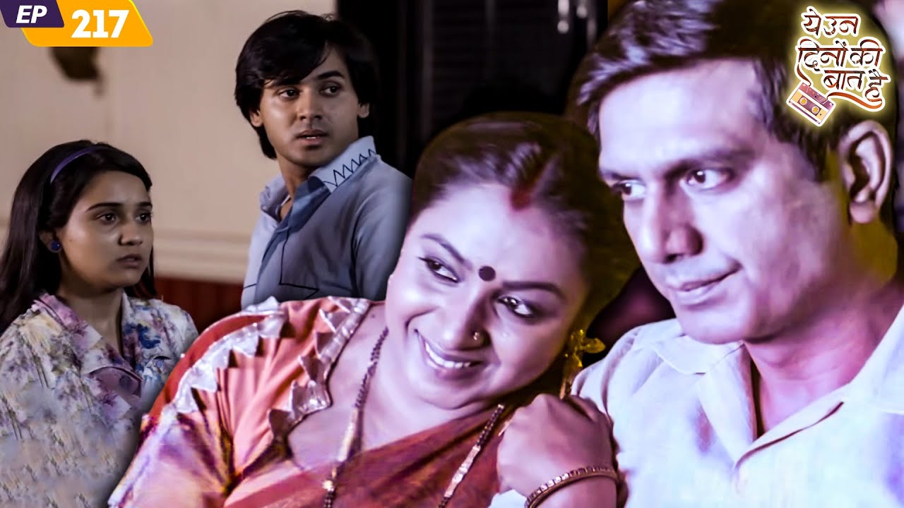 क्या एक साथ पकड़े जाएंगे नैना और समीर ? | Yeh Un Dinon Ki Baat Hai | EP 217 | Randeep Rai | Arshi