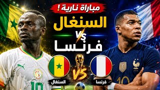 بدأت قناة "abdo ficho" بثًا مباشرًا. فرنسا و السنغال