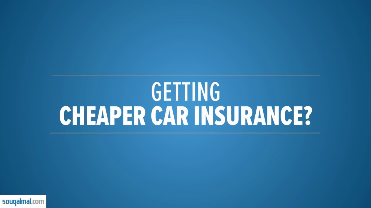 Cheap Car Insurance? Check Car Value in Your Policy - YouTube