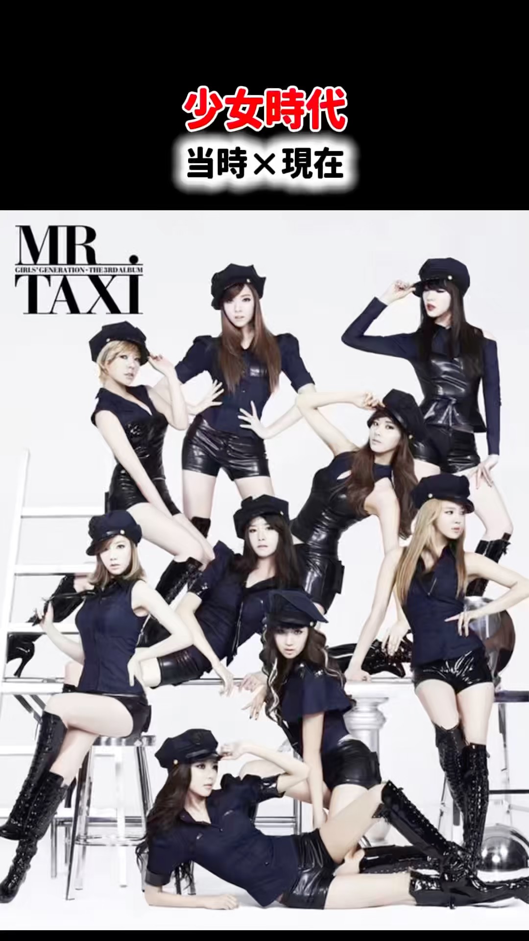 Girls' Generation 少女時代 'Gee' MV (JPN Ver.) - YouTube