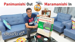 Vacuum and Wet Mop Robot for Home 🤯 iRobot Roomba Combo i5 Unboxing in Telugu