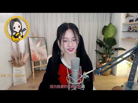 阿冷aleng 單曲 《遇到》