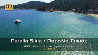 4K - Sikia Beach - Paralia Sikia - Παραλία Συκιάς (Greece)