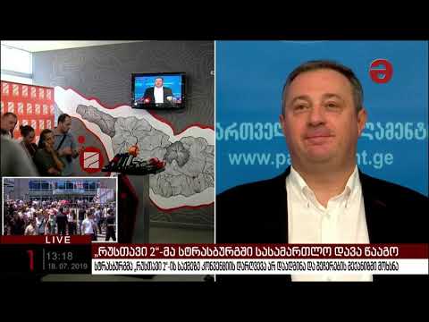 აკაკი ზოიძე: „ვისურვებდი რუსთავი 2 იყოს ისეთი, როგორიც იყო 2-3 წლის წინ“