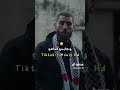 صاحبي وش قودك فالراعي وغناموا Follow Me