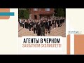 Почему подростки любят эти интенсивы по лечению сколиоза