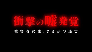 【緊急生放送】新事実判明…母親も登場、ゆりにゃの彼氏