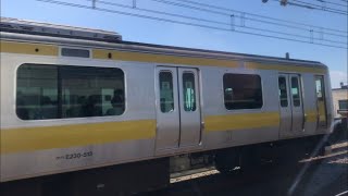 【E217系が本気を出す区間】E217系総武快速線船橋〜市川間の車窓