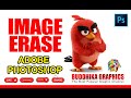 How to Use the Background Eraser Tool Photoshop Tutorial #adobe #photoshop #ai #eraser #tools