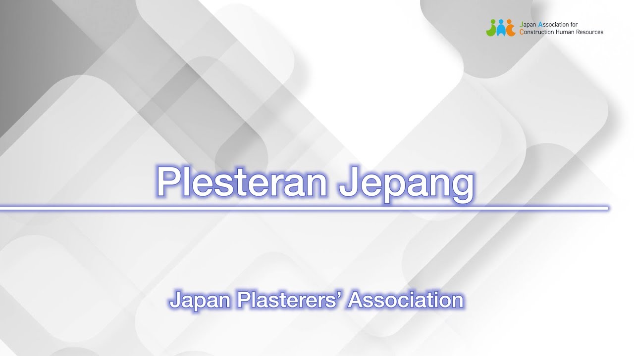Plesteran Jepang　日本左官