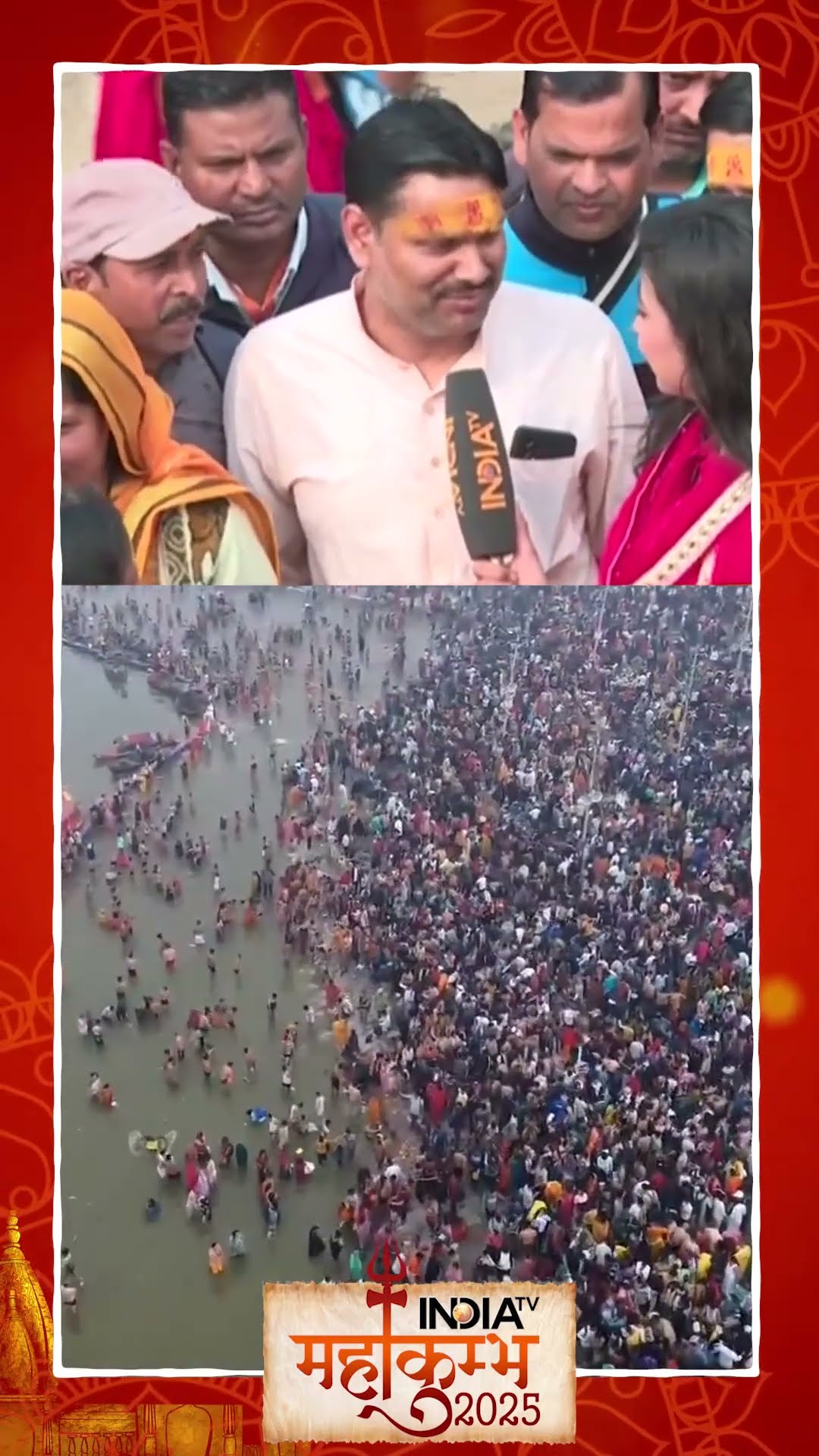 आखिरी शाही स्नान के लिए बिहार से आए भक्तों को कितनी परेशानियां हुईं? | #mahashivratri #mahakumbh2025