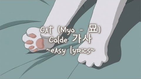 Colde 콜드 Cat (Myo - 묘) ~easy lyrics~
